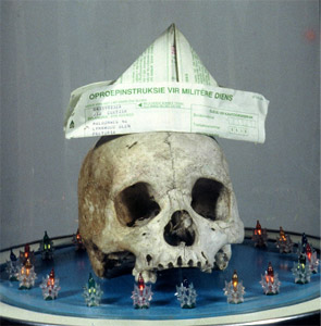 scull